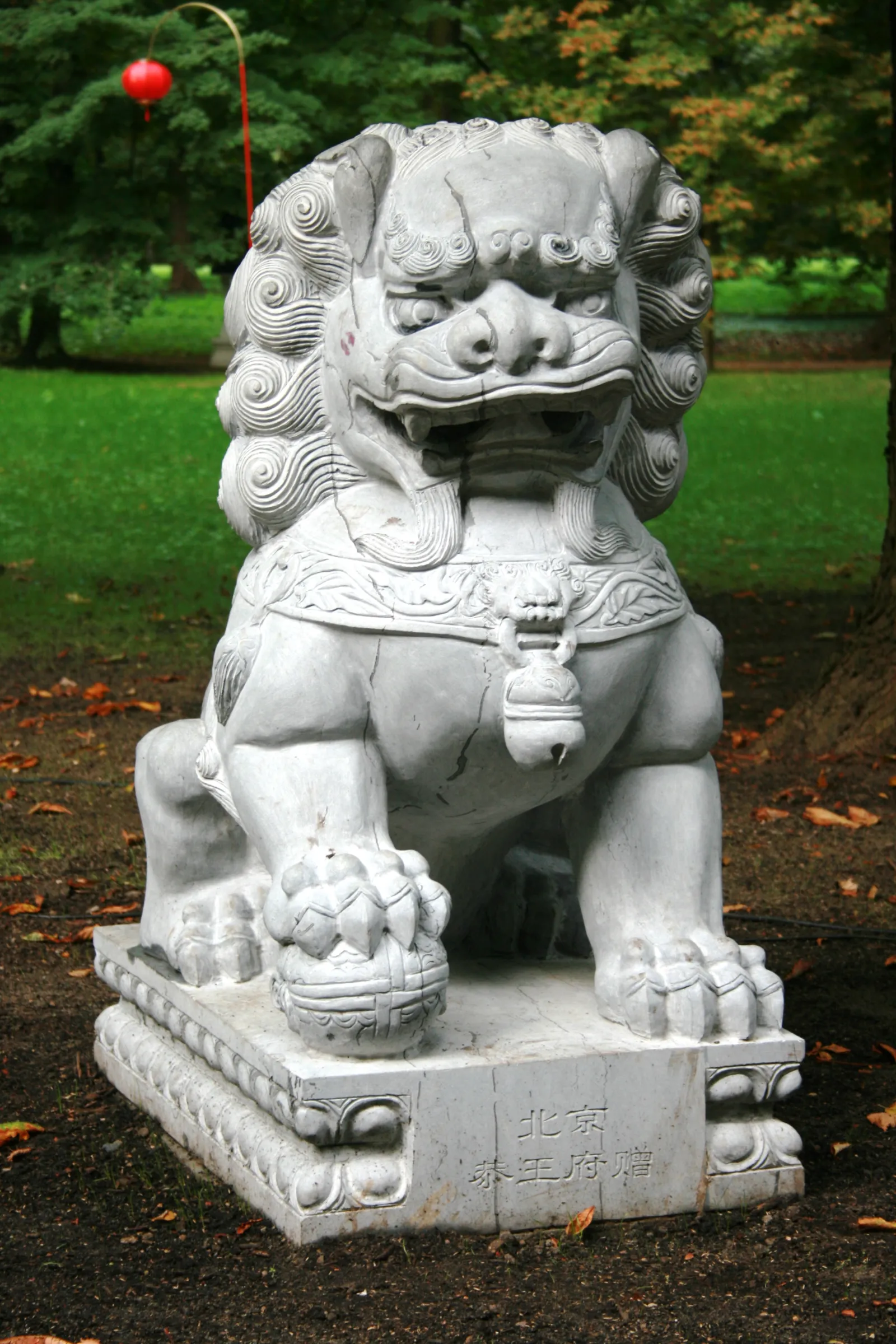 Ogród Chiński